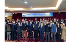 부산도시공사 노동조합 창립 30주년 기념식 성료