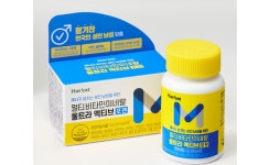 롯데마트, 남녀 맞춤형 멀티비타민 출시