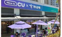 유통·금융 시너지…CU-하나은행 PLCS 2호점 오픈