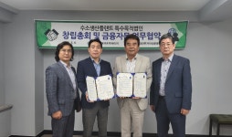 에이치투에이치 오폐수 슬러지로 수소경제 선도 순천에 투자