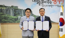 광주다움 예술관광상품 개발 상호 협력