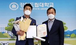  박병수 강원도립대학교 교수,  2022년 제41회 스승의 날 대통령상 수상