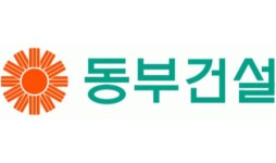 동부건설, 평택-오송 2복선화 제4공구 건설공사 수주