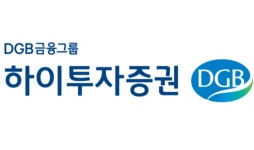 하이투자證 “한세실업, 실적 대폭 증가 등으로 벨류에이션 매력적”