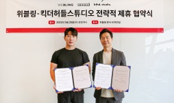 오라운드, 킥더허들 스튜디오와 MOU 체결