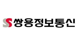 쌍용정보통신, 국민건강보험공단과 342억 규모 계약 체결
