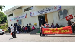 원주 대명농원 개발사업 산 넘어 산…20년 동안 해법 못 찾아