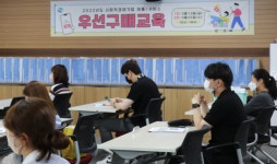 브릿지협동조합, 사회적경제기업제품 우선구매 교육