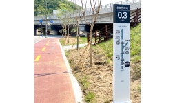 용인시, 하천과 공원에도 이정표…누구나 쉽게 찾을 수 있어요