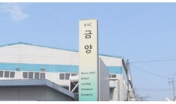[BIZ&CEO]금양, 국내 세 번째로 2170 원통형 배터리 개발 성공