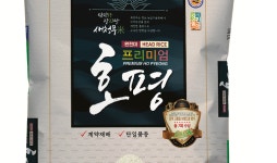 강진産 프리미엄 호평 전남 10대 고품질 브랜드 쌀 우수상