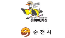 순천만보부상, 전남FTA센터 무료컨설팅 지원받아