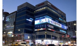 양산더존한방병원, 밤 9시까지 야간진료 확대