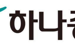하나證 “현대모비스, 2분기 바닥 다지지만 하반기 개선될 것”