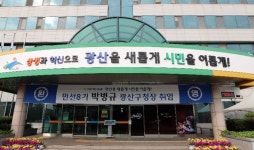 광산구-호남대 2022년 인문도시 지원사업 선정