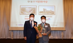 더랜드 그룹 ‘병점역 스칸센’, 한경주거문화대상 지식산업센터 대상 수상