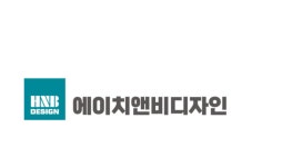 에이치앤비디자인, 제3자배정 유상증자…150억원 규모