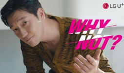 LG유플러스, 와이낫 팸페인 일환 맞춤형 구독 서비스 유독 출시