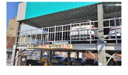 부산시, 추락 방지 시설 미설치 등 공영주차장·대형마트 적발