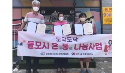 파주시 운정3동-지역사회보장협의체-관내 어린이집 2곳, ‘우리아이 첫 나눔 저금통’ 업무 협약 체결