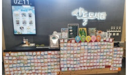 군산시 산들도서관, 도전 출석왕 프로그램’ 운영