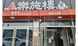 익산시, 코로나 재확산 예방 안심식당 운영