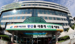 광산구 시간제 보육 통합형 운영 시범 사업 선정
