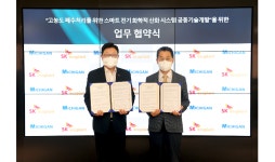 주식회사 신신환경플랜트 | SK에코플랜트, 고농도 폐수 처리 관련 신기술 개발
