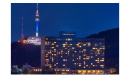 [단독]‘그랜드 하얏트 서울’ 매각…1조원 ‘빅딜’ 성사되나