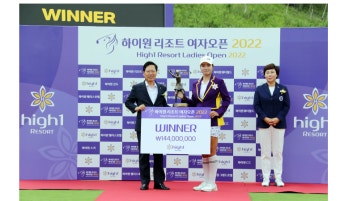 하이원리조트 여자오픈 2022 ‘한진선 프로’ 우승 ... 상금 1억4,400만 원