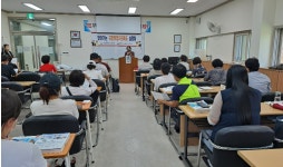 영광군 찾아가는 국민취업지원제도 설명회