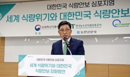 한국농수산식품유통공사,“국군장병과 초·중·고생들 영양과 먹거리 aT가 책임 지겠습니다”