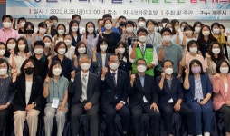 제주시, 저소득층 자활사업 활성화 민관 협력 워크숍