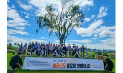 세계 각국 조경 대표단, 미래 정원도시 ‘솔라시도’ 방문
