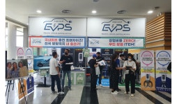 이브이파킹서비스, 무인 전기차 충전 프랜차이즈 사업 본격화