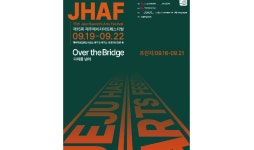 제주아트센터, 해비치호텔리조트서 열린음악회 19일 개막