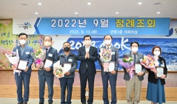 김광열 영덕군수, 민선 8기 첫 군정 유공자 표창