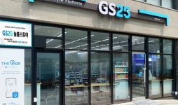 GS리테일 장애인 취업 기회 제공…‘늘봄스토어’ 4호점 10월 오픈