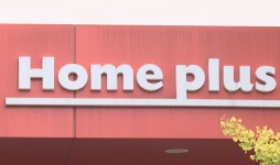 홈플러스 ‘당일 야간배송’…“인력부터 확보해라”