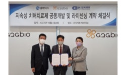 한국파마,지투지바이오·휴메딕스 맞손…알츠하이머 치매 치료제 ‘GB-5001’ 개발한다