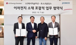 포스코홀딩스-LG엔솔, 이차전지 사업 MOU 체결…전 분야 협력 강화