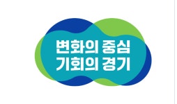 남윤지식재산컨설팅 | 경기도, 새싹·중소기업에 지식재산 컨설팅 지원…도민대상 교육과정도 개설