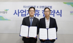 미스터블루·코팬글로벌 맞손…자체 IP 활용 기획상품 제작
