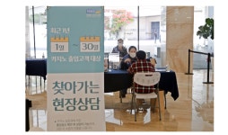 강원랜드, 카지노 과몰입 예방 ... ‘찾아가는 현장상담실’ 월 2~3회 연중 실시