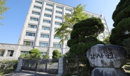 [단독] 새만금 군산육상태양광2구역 공사 비리의혹 감사원 감사 착수