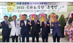 호남권역재활병원 2022국화 & 묵향 展 성료