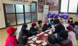 영광군 어르신 치매안심 마을 프로그램 운영