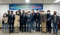 진주바이오산업진흥원, 배양육 산업 메카 도시 육성
