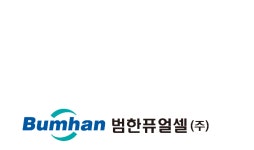 범한퓨얼셀·삼성중공업 맞손…선박용 액화수소 연료전지  DNV 선급 인증 획득