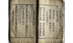 목포 반야사 소장 불교의례 서적, 전남도 문화재 지정